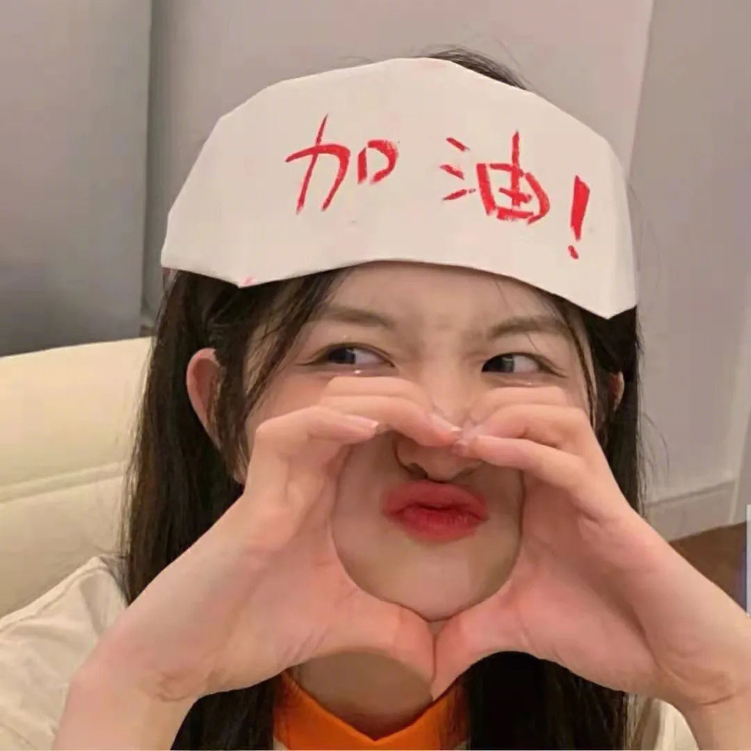 走投无路